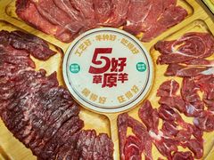 -阳坊胜利涮羊肉(阳坊老店)
