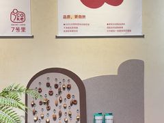 -7号里低糖生日蛋糕(南阳路店)