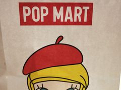 -泡泡玛特POPMART(天环购物中心店)