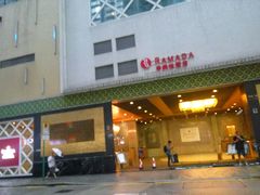-香港华美达海景酒店