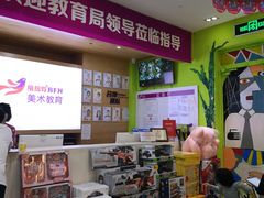 -缤纷鸟美术书法(汉神购物广场校区)