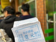 -草庐酒家