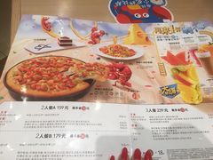 -必胜客(新中纬店)