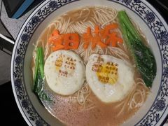-冰火楼(梦泽园店)