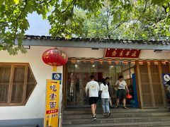 -龙华素斋(龙华路店)