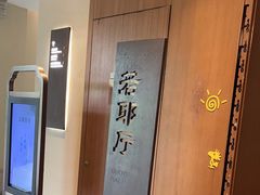 -绍兴大禹开元观堂-若耶厅