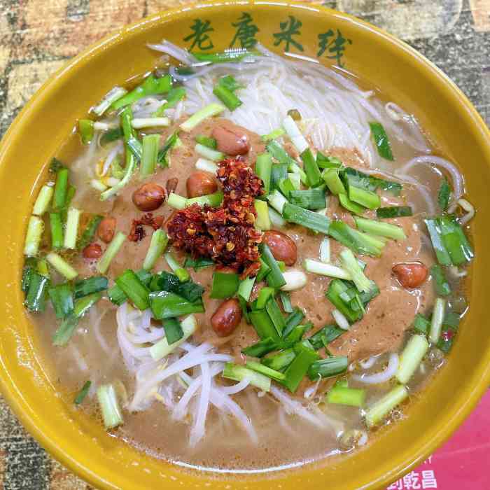 老唐米线(园丁路店)-"吃过好多次～刚开始觉得米线好吃,后来尝了.