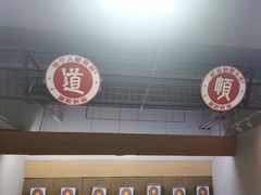 -道顺射箭·团建·骑射(张杨路店)