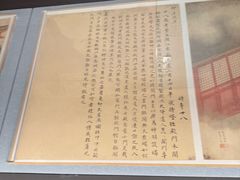-北京国子监胡同