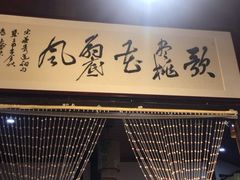 -荷言旗袍(平江店)