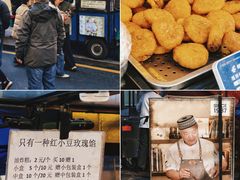 -红专尹胖子油炸糕