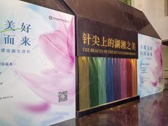 -湖南湘绣博物馆