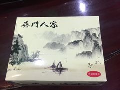 -吴门人家·苏宴宫廷菜(拙政园店)