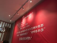 -叁拾壹克饺子·东北菜(国贸店)