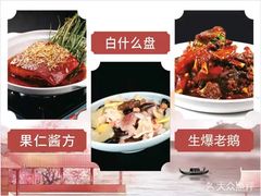 -王记姚家味·地道苏帮菜(凤凰街店)