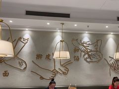 -春风松月楼(七宝万科店)