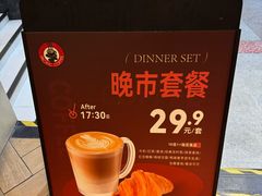 -太平洋咖啡(五月花店)