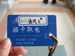 -娜娜度假小旅馆