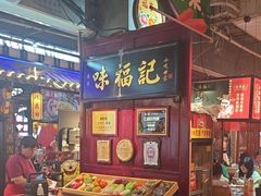 -味福记·本地特色菜(八一万达广场店)