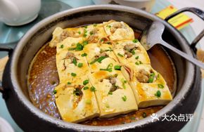 Hakka Handground Tofu