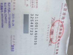 同庆楼(金宝汇店)-同庆楼(金宝汇店)