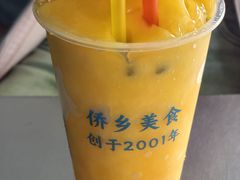 -有间冰室(侨港风情街店)