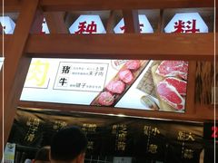 -呼啦面馆·头牌豌杂面(爱琴海店)