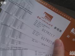 -中共一大纪念馆