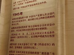 -中国人民抗日战争纪念馆
