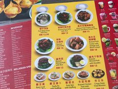 -金沙园生肉面(Jalan Pantai)