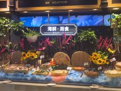 -川骄海鲜自助(亚运村店)