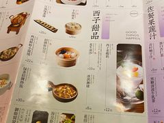-绿茶餐厅(西单老佛爷店)