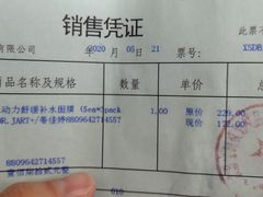 -国药中服免税(北京坊店)