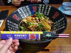 -异特麻辣香锅·烤鱼(怀柔店)