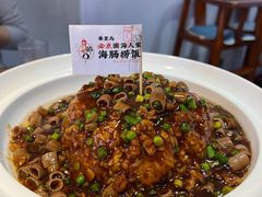 -良师门滨海人家·海鲜·家常菜(滨海城店)