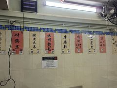 -金利食店(氹仔店)