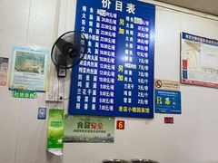 -老店鹏缘面馆