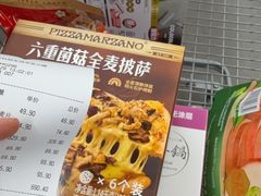 -山姆会员商店(西溪店)