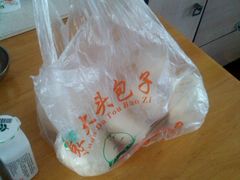 -袁大头包子(光华路店)