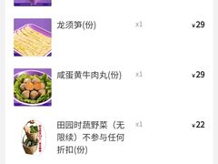 -重庆高老九火锅(吴中永旺店)