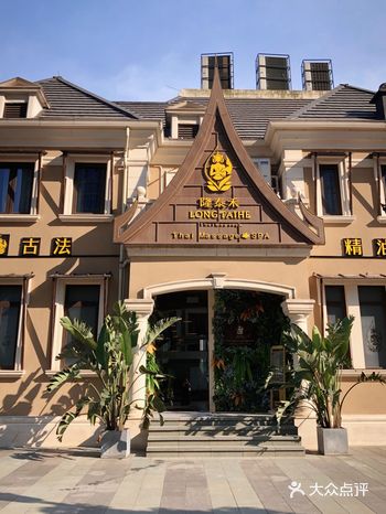 吹爆这家超正宗泰式SPA♀️离家10km也要充卡️