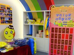 -小荧星艺校(浦东中环分校)