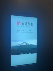 -丽妍雅集 Rubis SPA