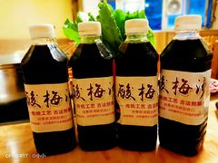 -合记汕头牛肉店(嘉禾路店)
