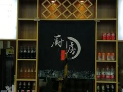 -樊二郎·驴蹄子面(科技路店)
