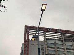 -江燕路万科里