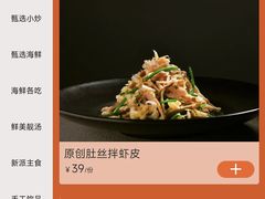 -吕氏焗小鲜•海鲜青岛菜(总店)