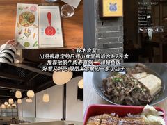-长春堂顺时而饮(前门店)