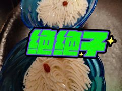 绣球豆腐-捞王猪肚鸡火锅(财富中心店)
