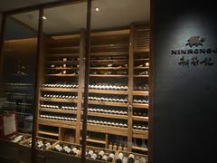 -新荣记(建国门外大街店)